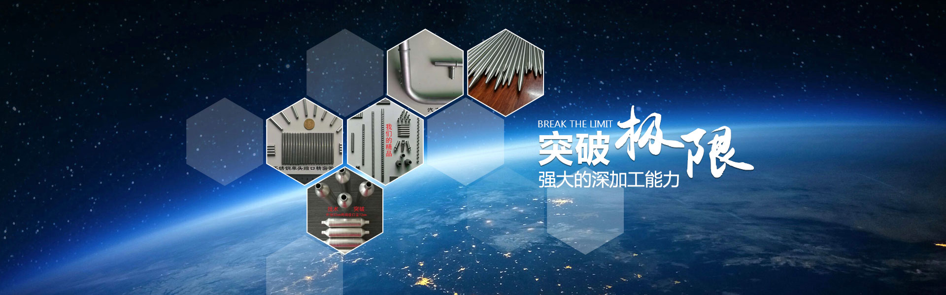 山東天造環(huán)保工程有限公司<br>