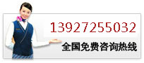 天造環(huán)保