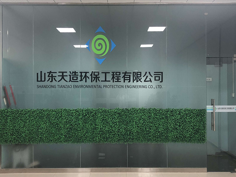1企業(yè)形象