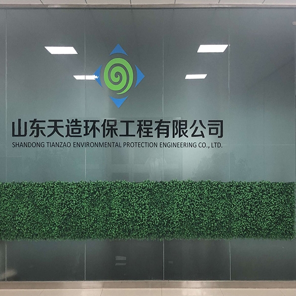 企業(yè)形象