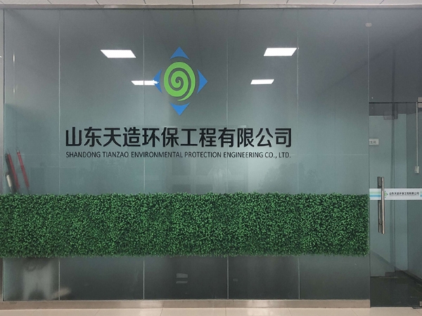 企業(yè)形象